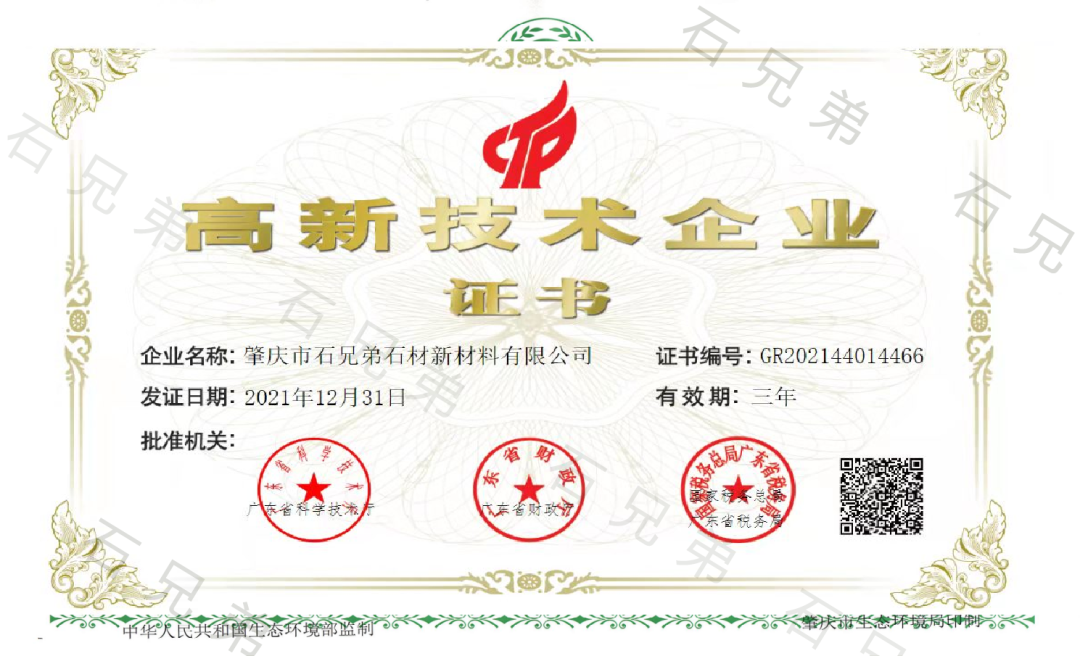 石兄弟 | 石材干掛怎么操作？專業(yè)師傅告訴你答案！